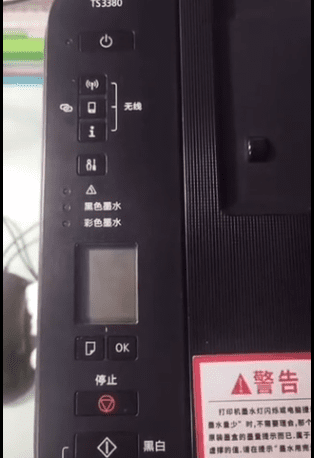 佳能canon MG3180 MG3280 MG7780 MX478适用打印机在线远程清零