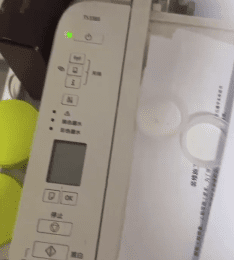 佳能TS6020 TS5020 IB4080 MG5780 MG4280打印机废墨清零软件