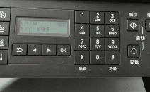 canon ip1100 ip1600 ip1800 IP1880 IP4980 5b00打印机清零软件