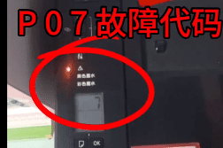 佳能TS3380 TS3480TS3370TS3300mg3680g1800g2800 6780打印机清零