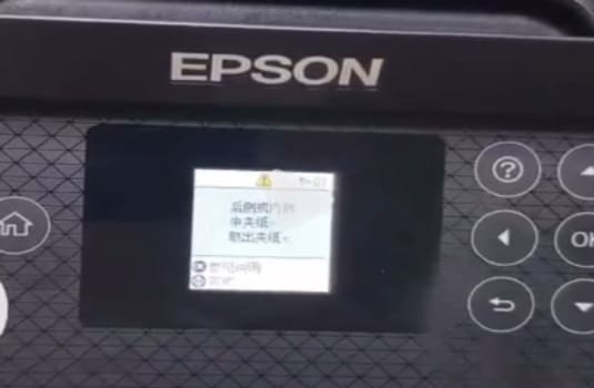 爱普生L4168打印机清零后出现W-01故障代码修复