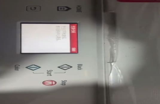 佳能TS6220提示5B00故障废墨清零软件使用方法教程