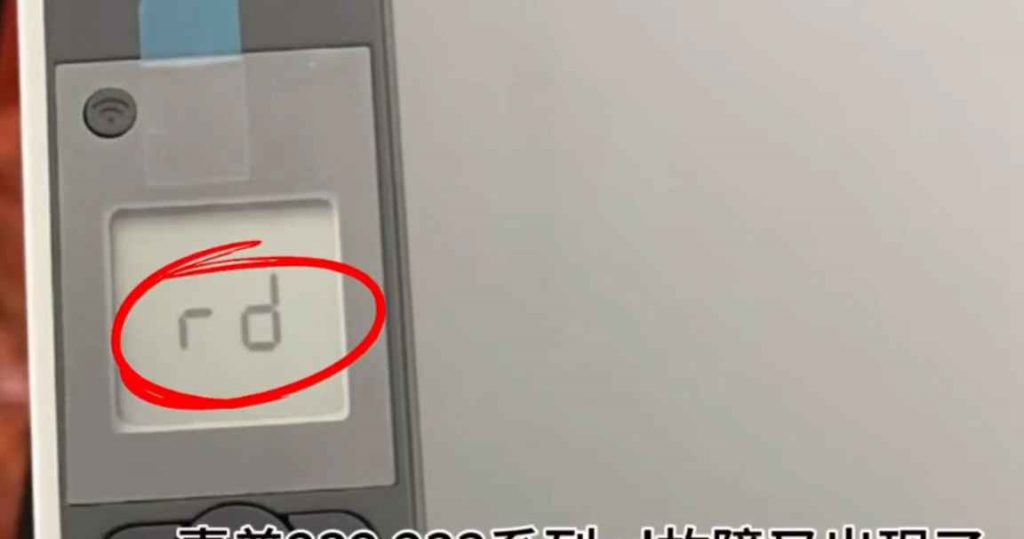 惠普282930打印机更新失败机器显示RD打印机变3020修复