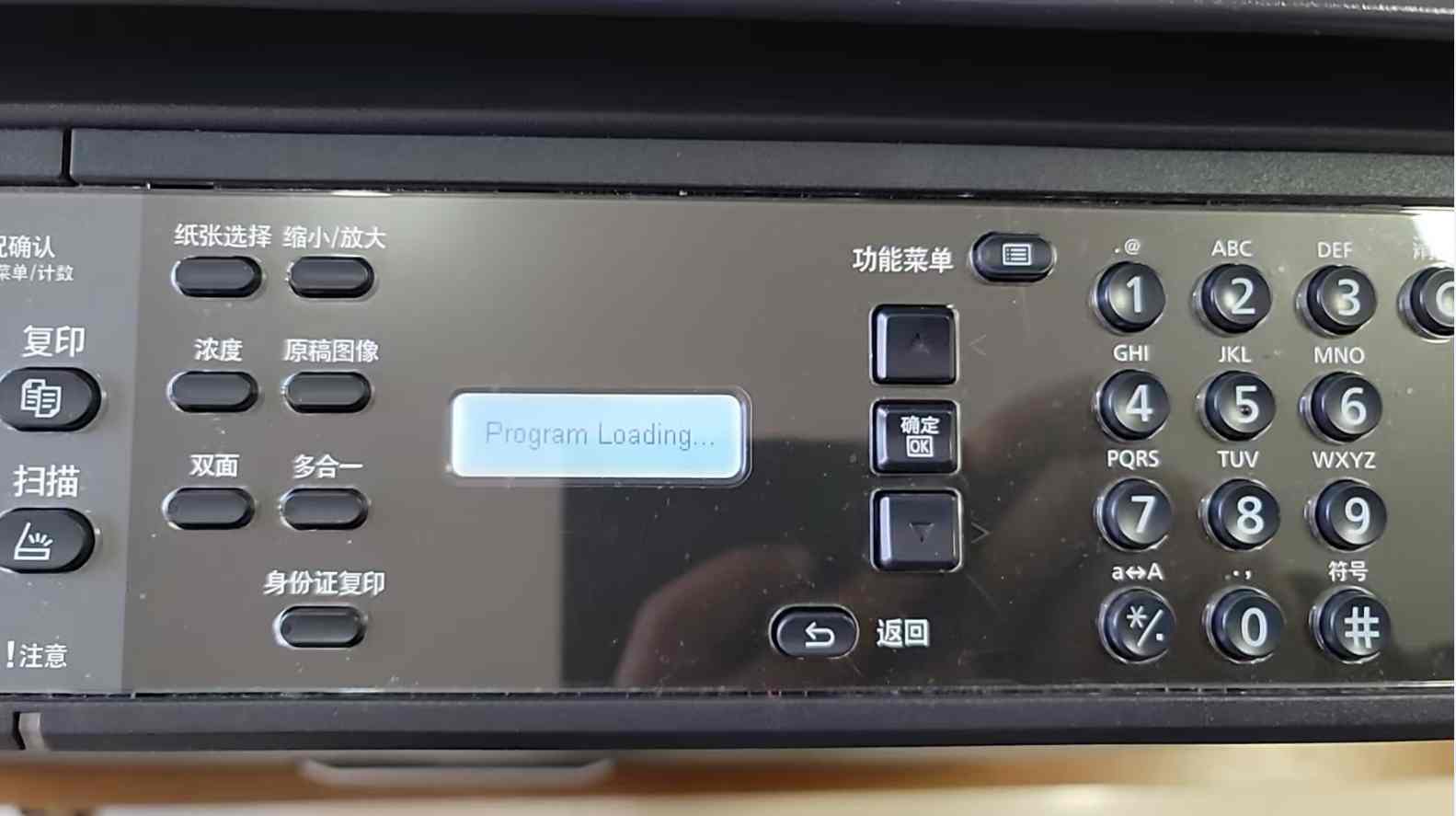 京瓷1800,2010,2210,2021系列固件升级方法“Program Loading或者卡LOGO
